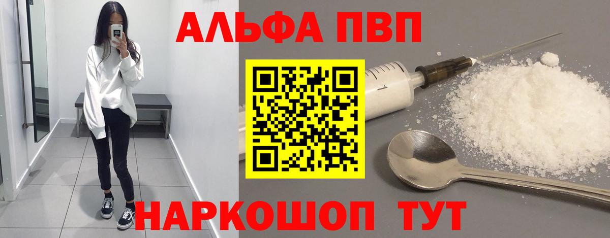 A-PVP СК Славгород