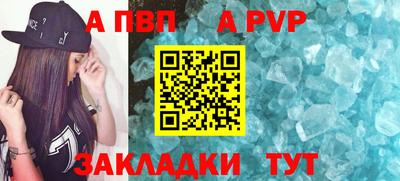 мефедрон Партизанск