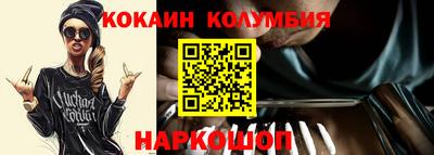 мефедрон Партизанск