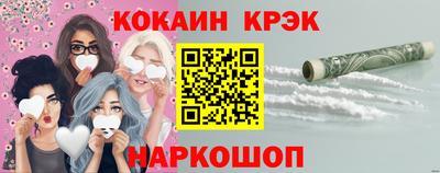 мефедрон Партизанск