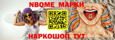эйфоретик Первоуральск