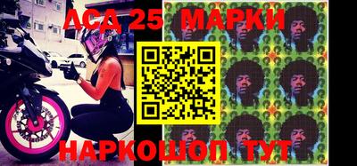 мефедрон Партизанск