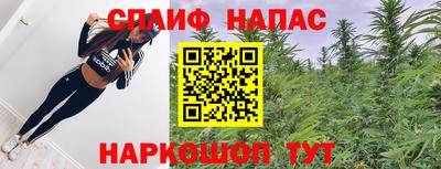 эйфоретик Первоуральск