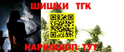мефедрон Партизанск