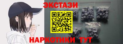 эйфоретик Первоуральск