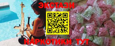 эйфоретик Первоуральск