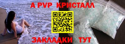прущие крисы Пенза