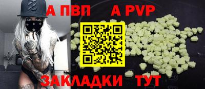 прущие крисы Пенза