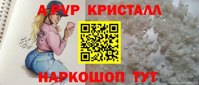 прущие крисы Пенза