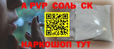 гашиш Пугачёв