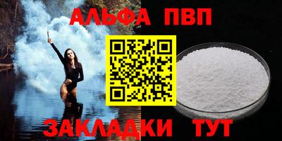 мефедрон Партизанск