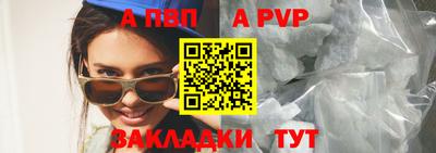 прущие крисы Пенза