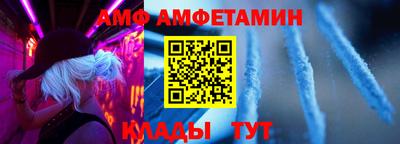мефедрон Партизанск