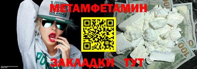 эйфоретик Первоуральск