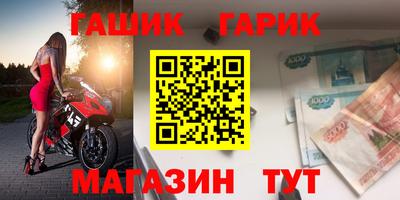мефедрон Партизанск