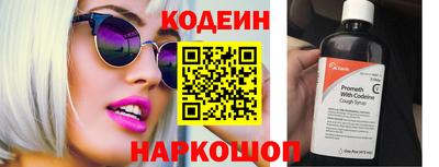 прущие крисы Пенза