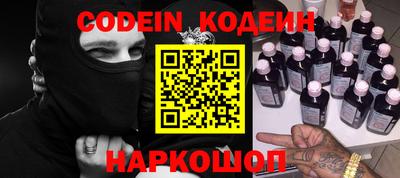 эйфоретик Первоуральск