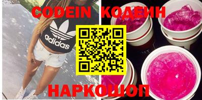 прущие крисы Пенза