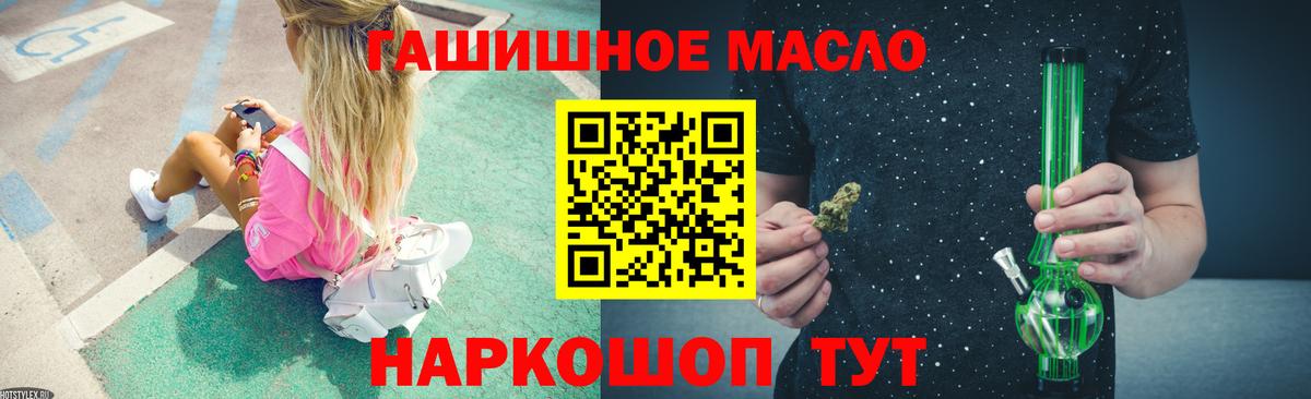 Славгород  Дистиллят ТГК вейп  Вход с VPN  ТГК Wax 