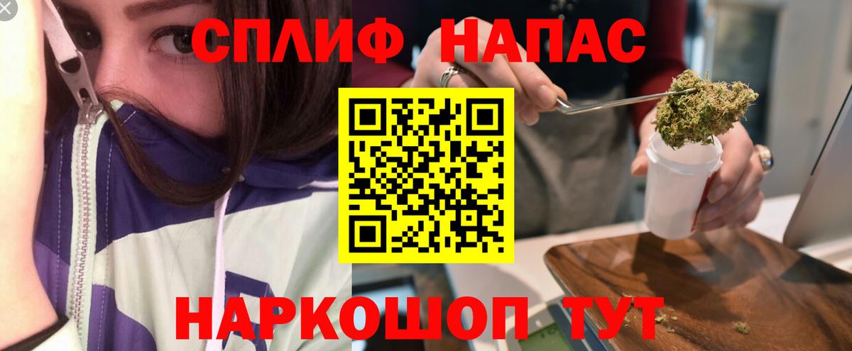 Бошки марихуана MAZAR  Вход с VPN  Славгород  Шишки марихуана марихуана  Шишки марихуана VHQ  Бошки Шишки MAZAR 