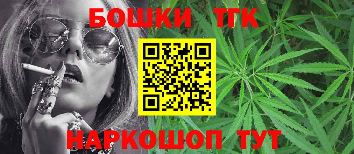 Гашиш Славгород